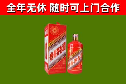 海口烟酒回收生肖茅台酒瓶.jpg