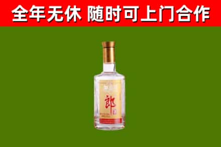 海口烟酒回收光瓶郎酒.jpg