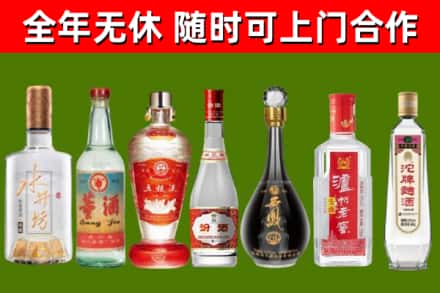 海口烟酒回收名酒系列.jpg