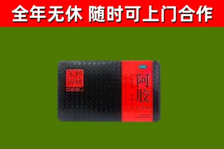 海口回收阿胶